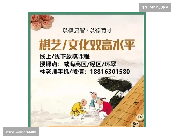 国际象棋培训的核心理念与技巧提升路径解析 国际象棋培训的核心理念与技巧提升路径解析