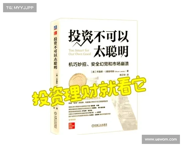 股票老左独到见解揭示市场动向投资者必读的股市分析方法与策略 股票老左独到见解揭示市场动向投资者必读的股市分析方法与策略
